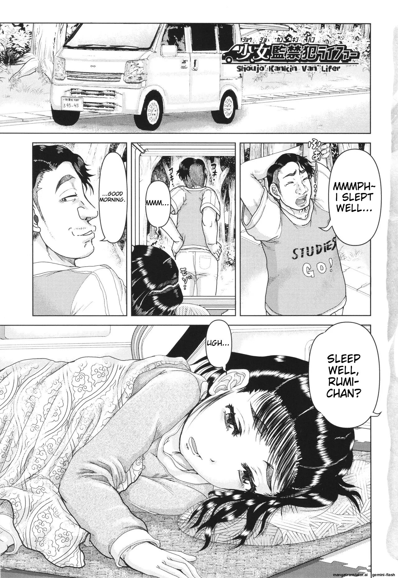 Hannin-tachi No Ryakushu Jikenbo 1