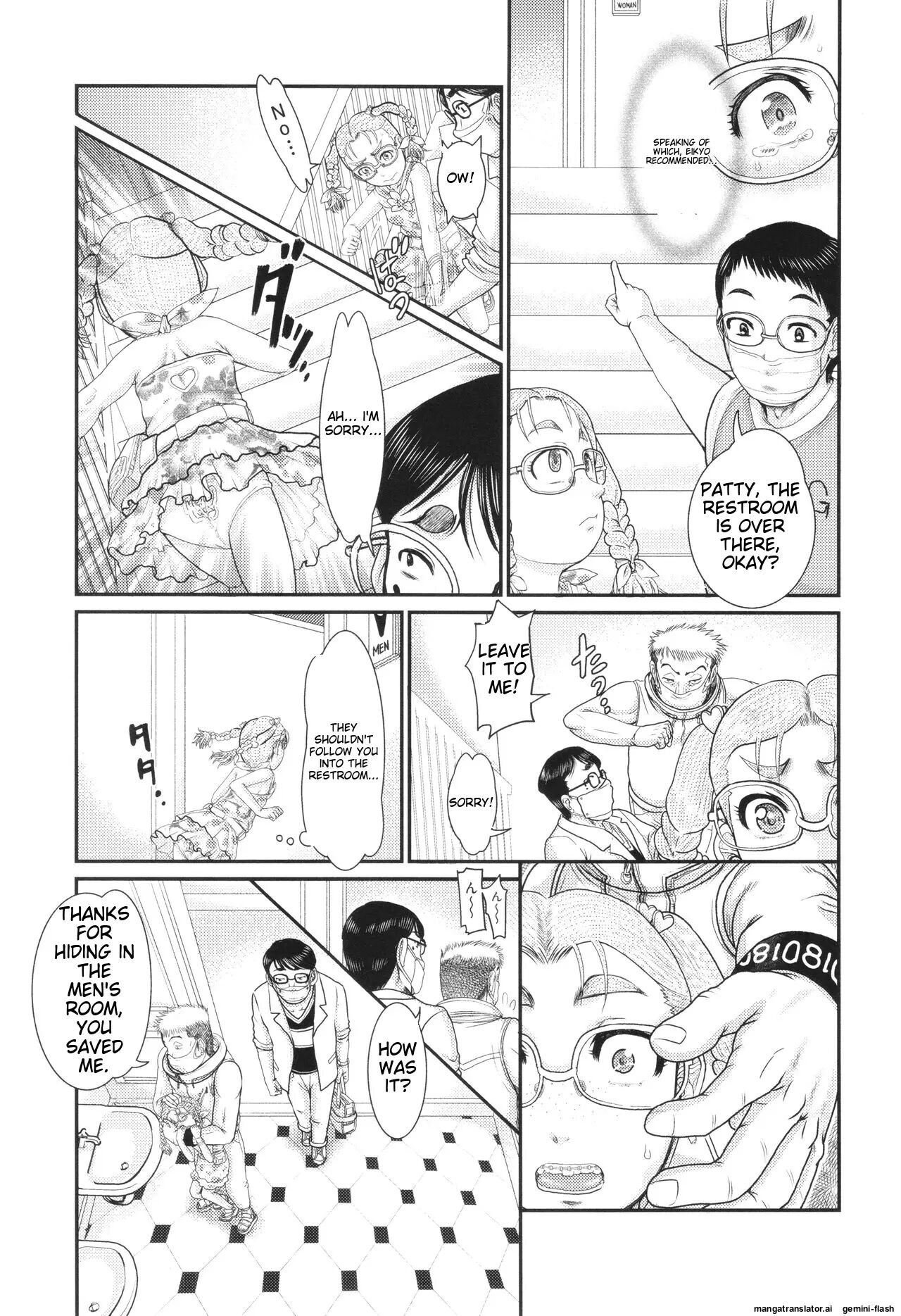 Hannin-tachi No Ryakushu Jikenbo 1