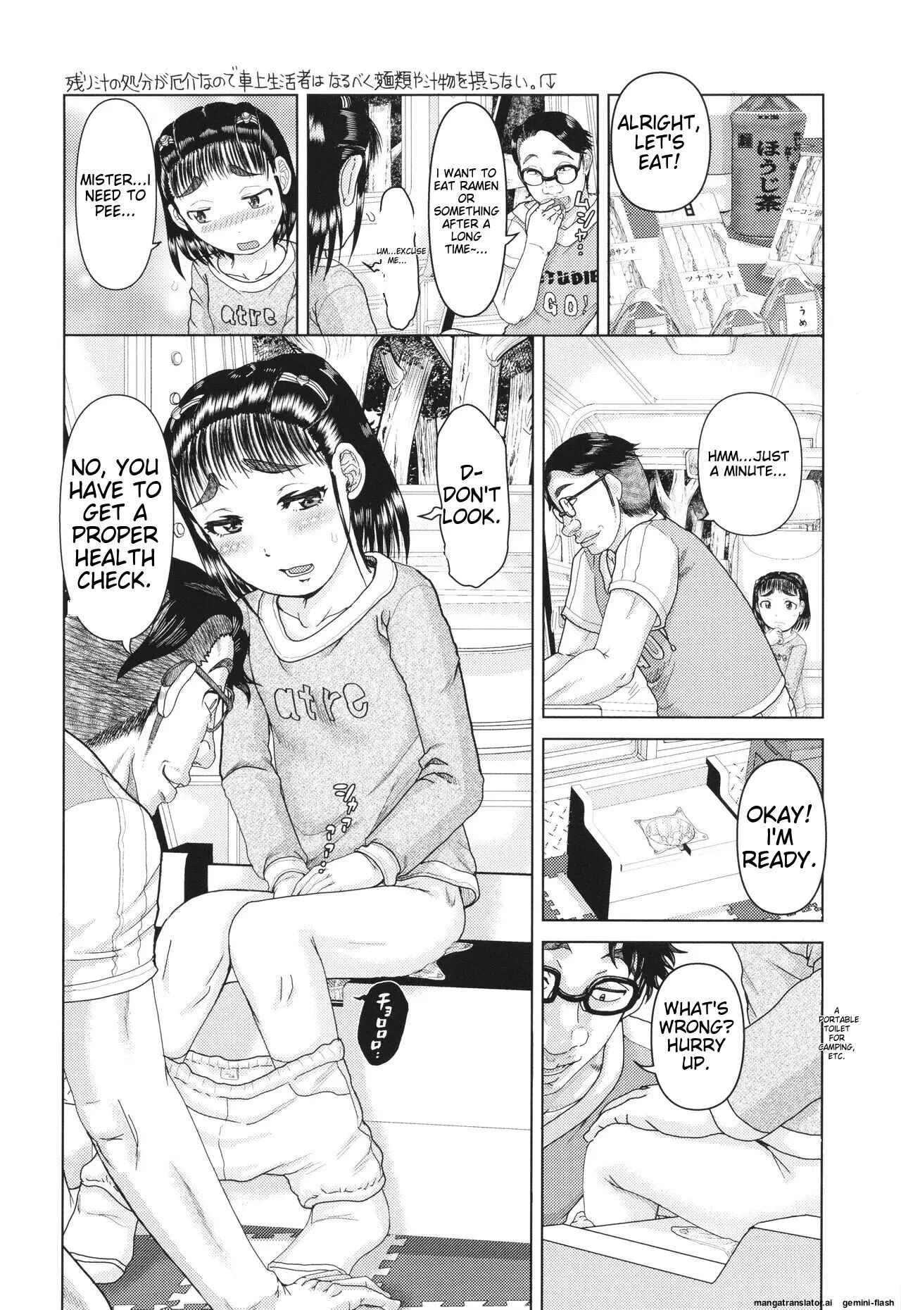 Hannin-tachi No Ryakushu Jikenbo 1