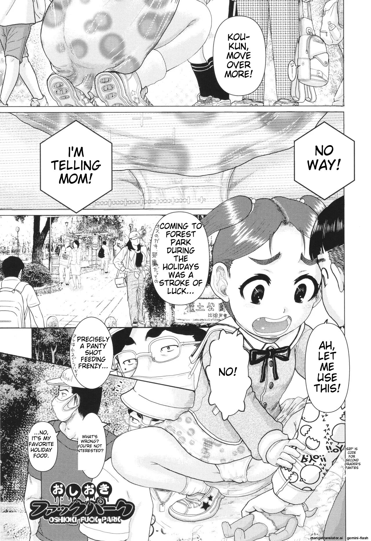 Hannin-tachi No Ryakushu Jikenbo 1