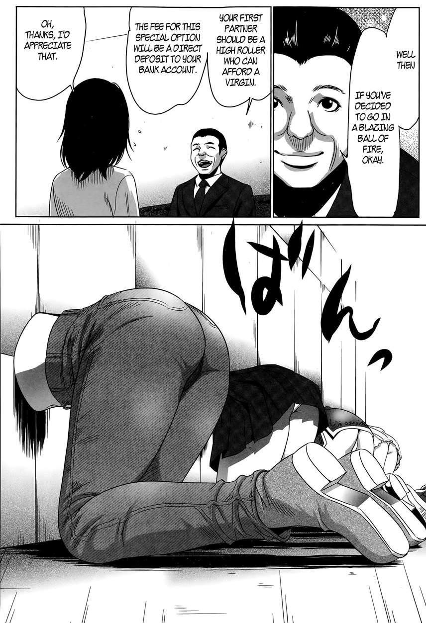Hanshin Omocha 1