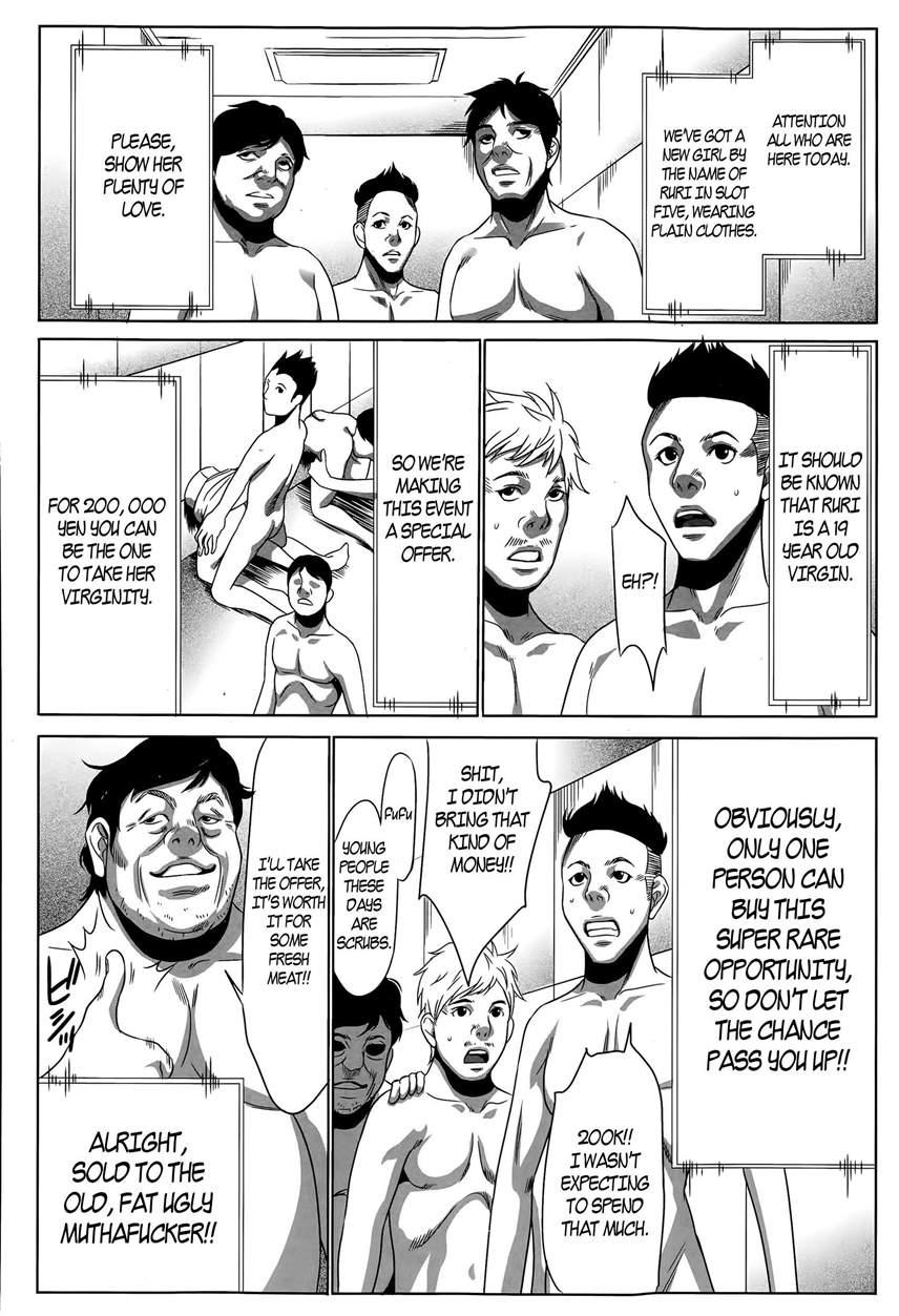 Hanshin Omocha 1