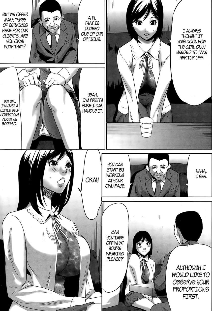Hanshin Omocha 1