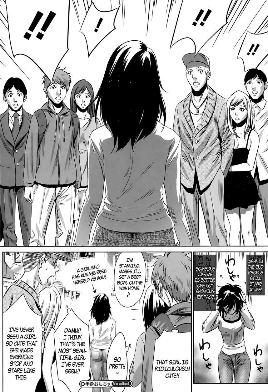 Hanshin Omocha 1