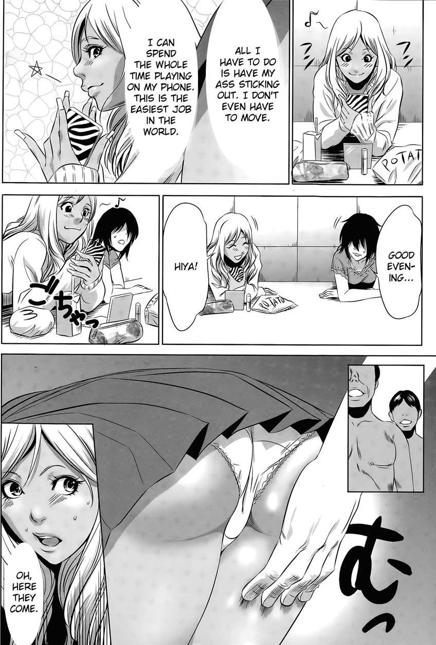 Hanshin Omocha 2