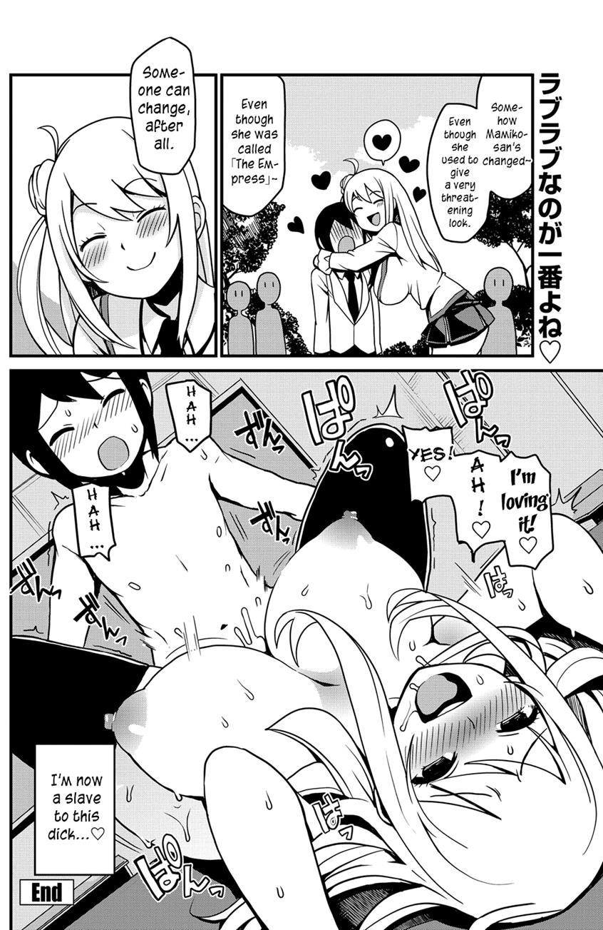 Haou, Tsui! 1