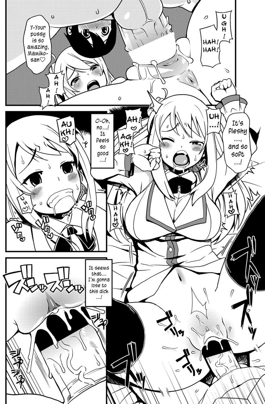 Haou, Tsui! 1