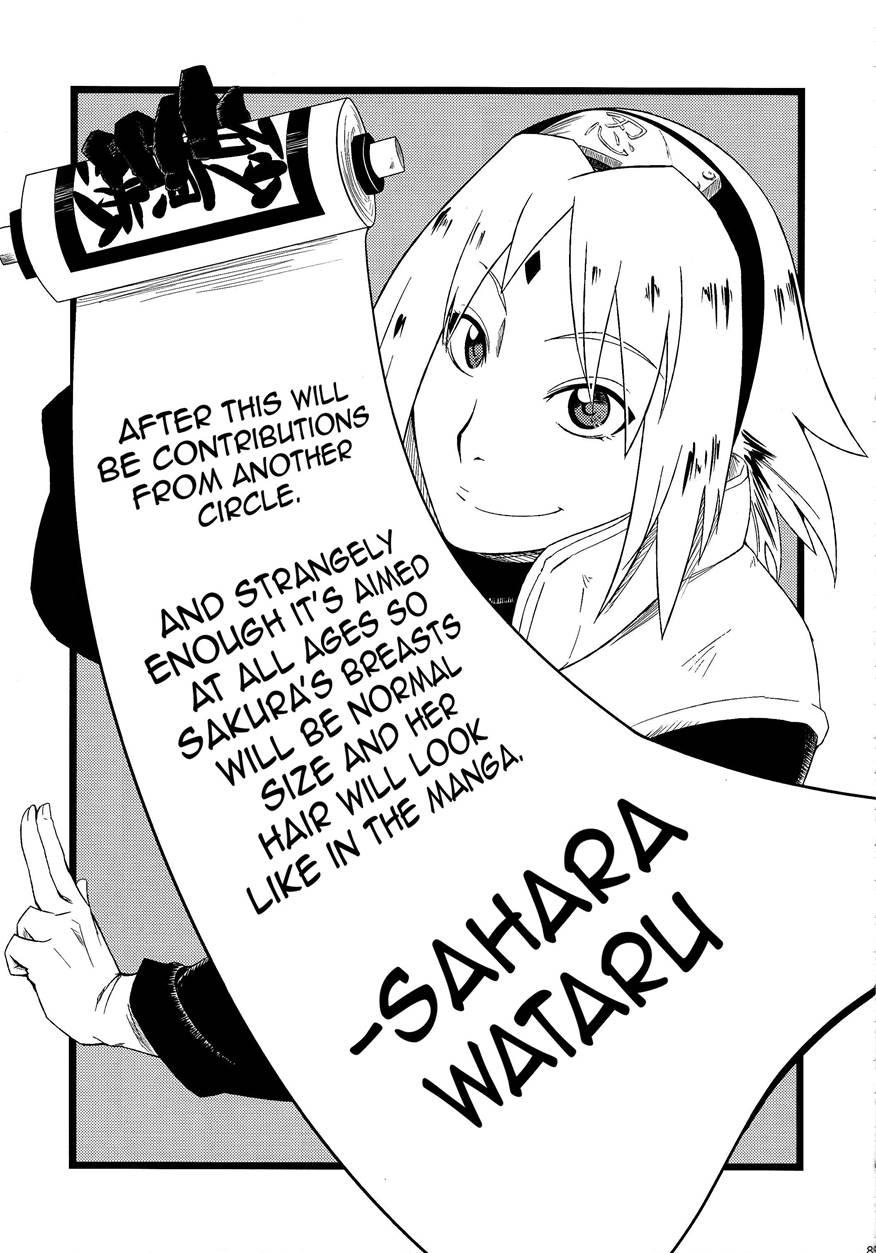 Haouju 2
