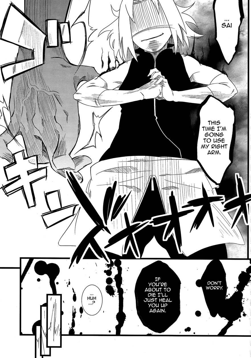 Haouju 2