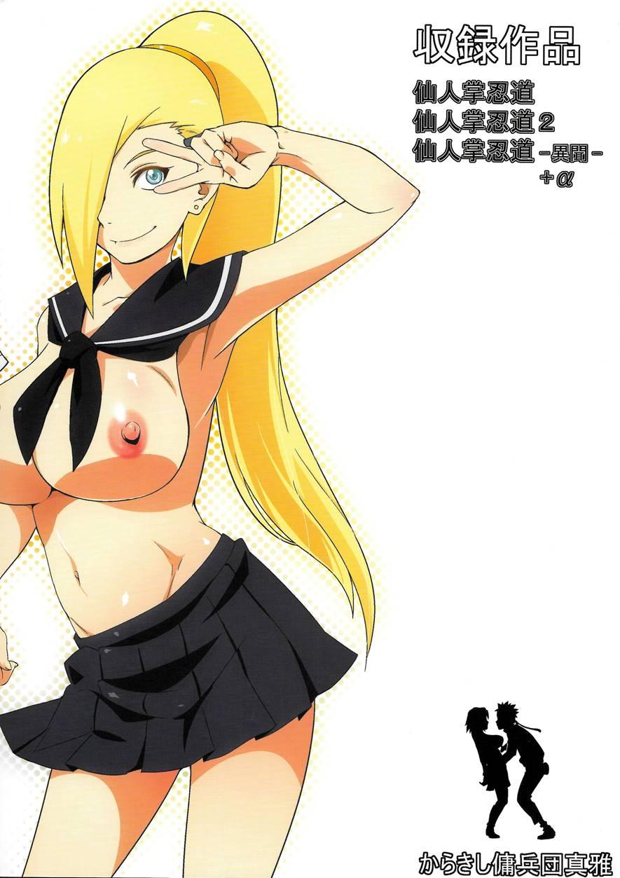 Haouju 2