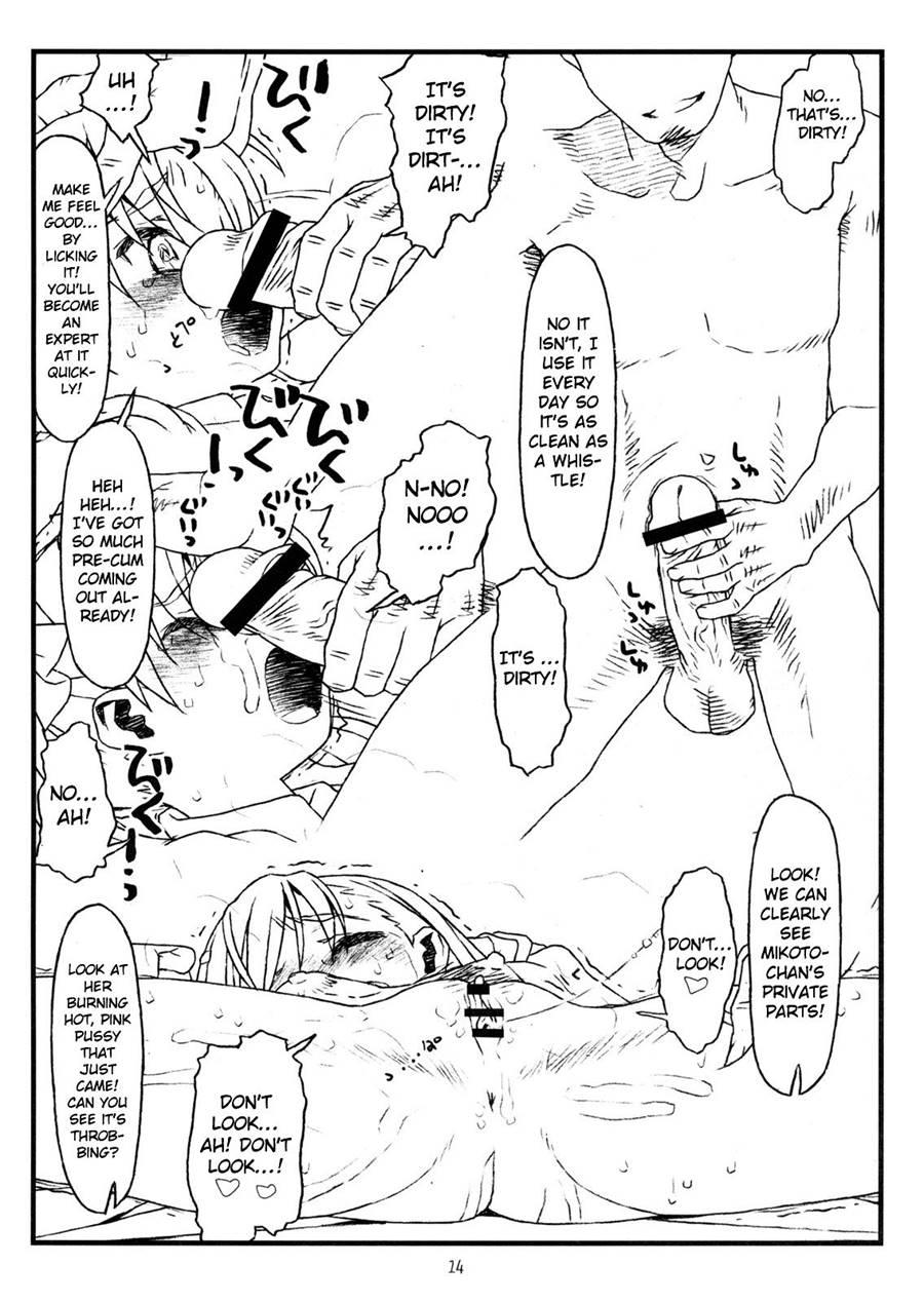 Happiness Is A Railgun 1