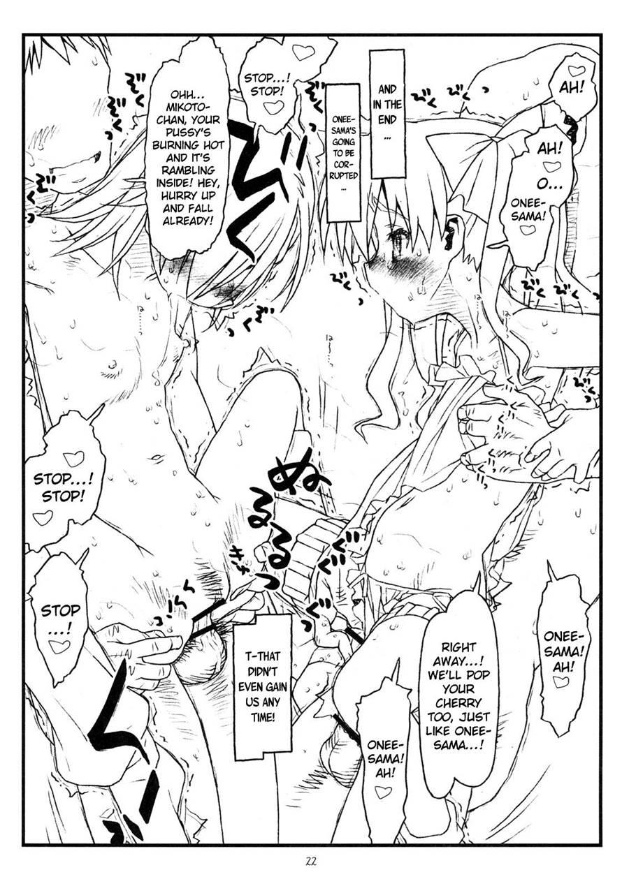 Happiness Is A Railgun 1