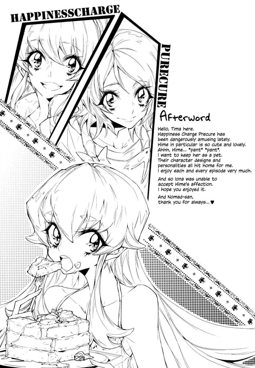 Happinesscharge Precure! Dj - After School Hime 1