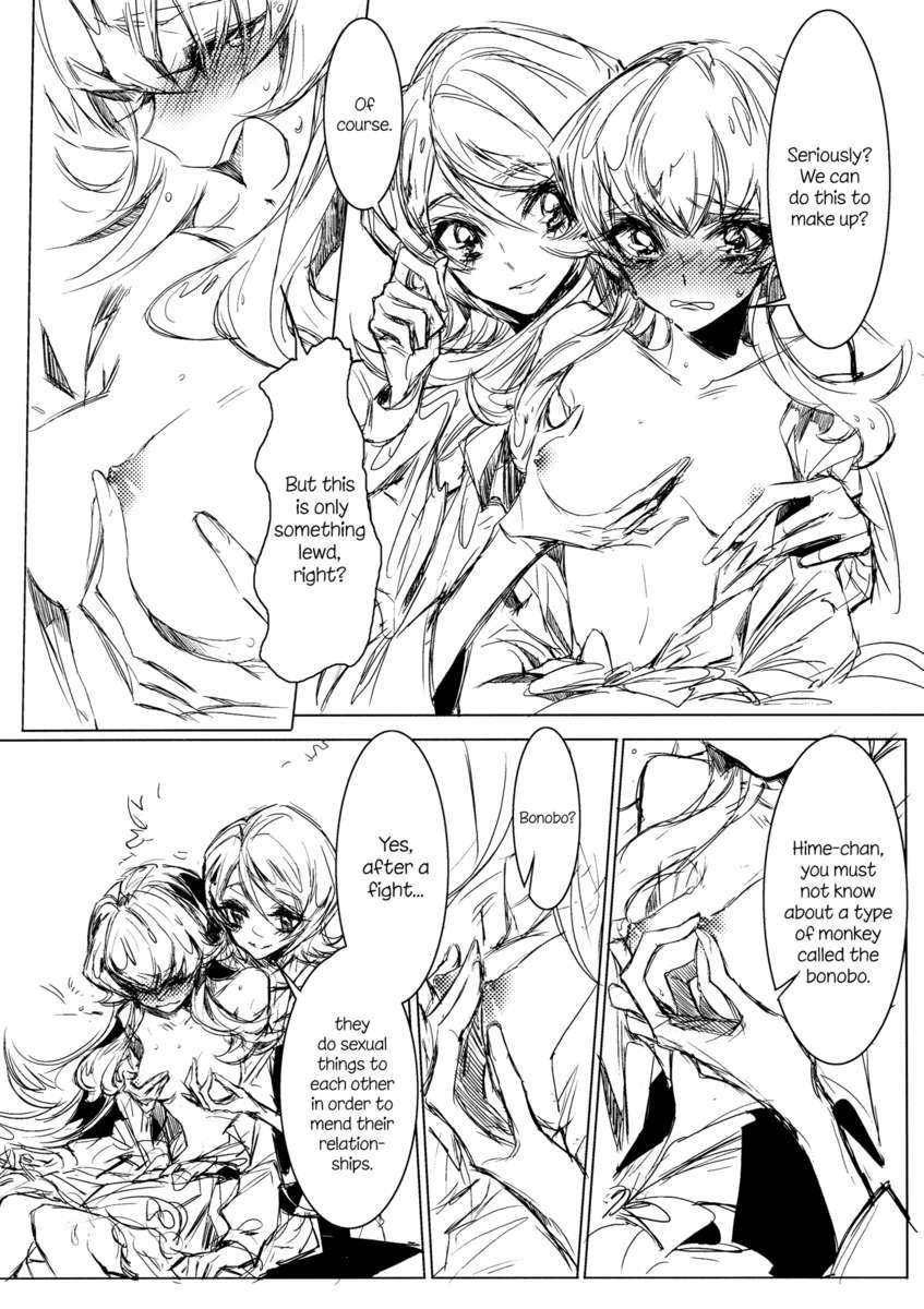 Happinesscharge Precure! Dj - After School Hime 1
