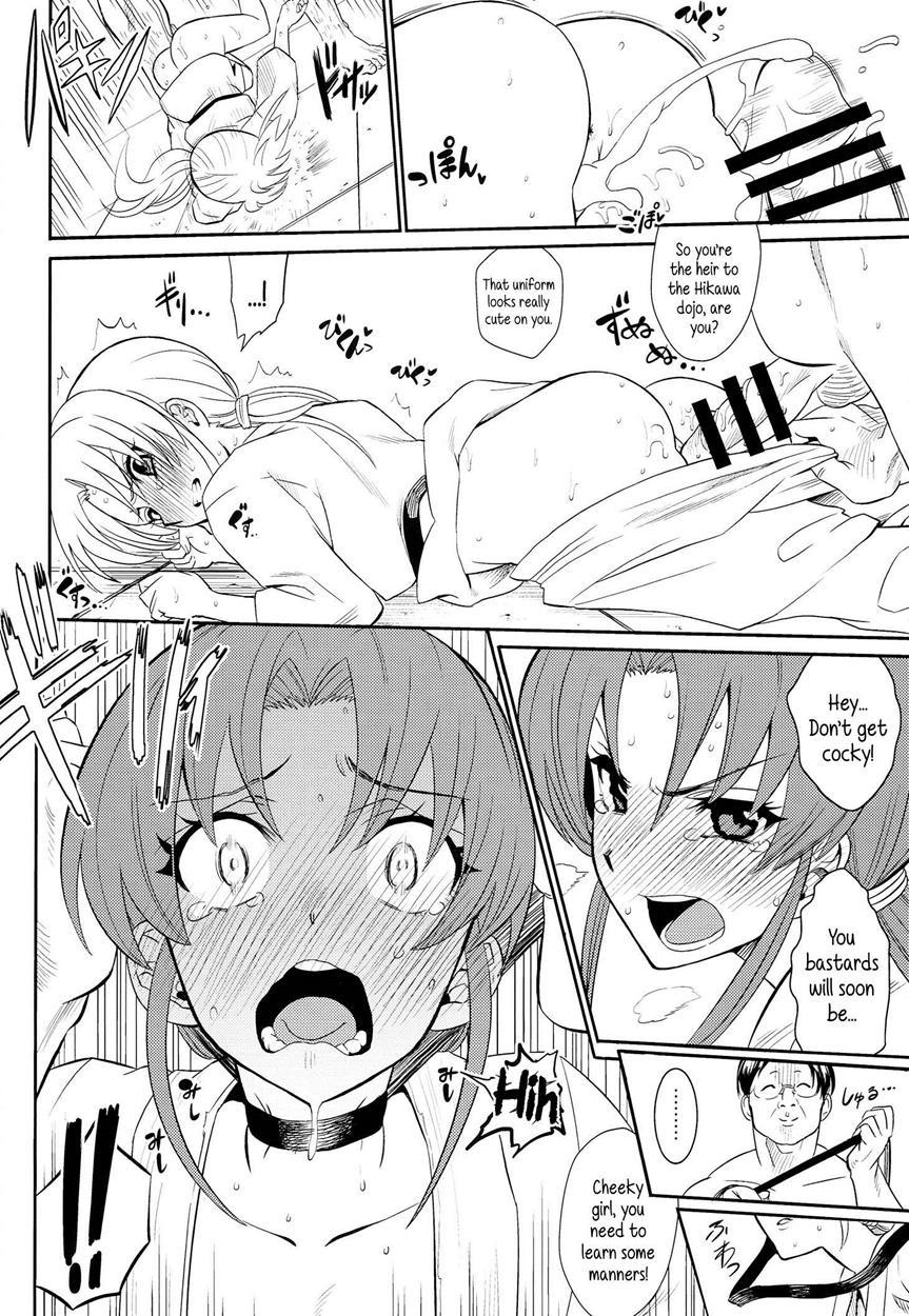 Happinesscharge Precure! Dj - Cure Sex Line! 1