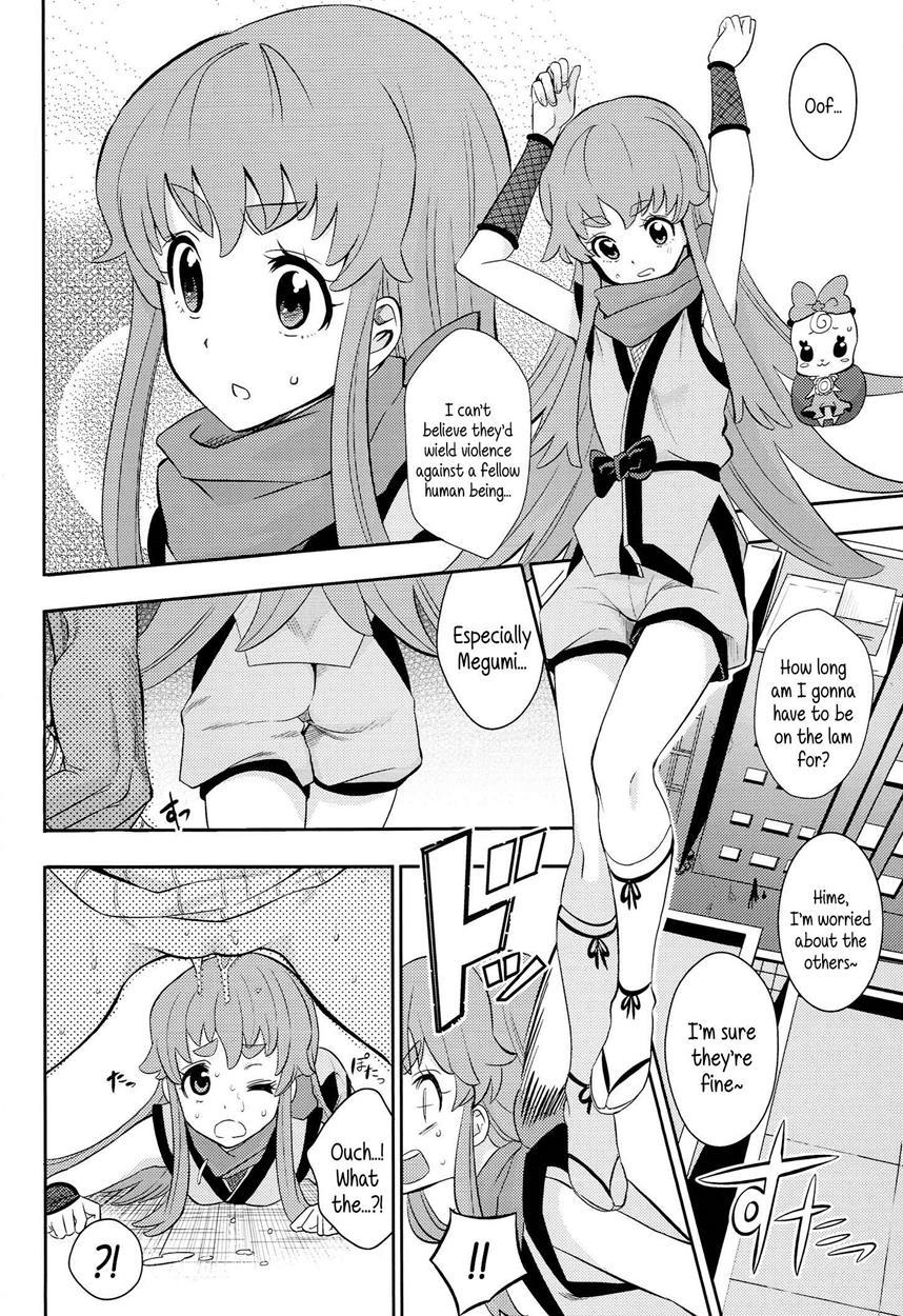 Happinesscharge Precure! Dj - Cure Sex Line! 1