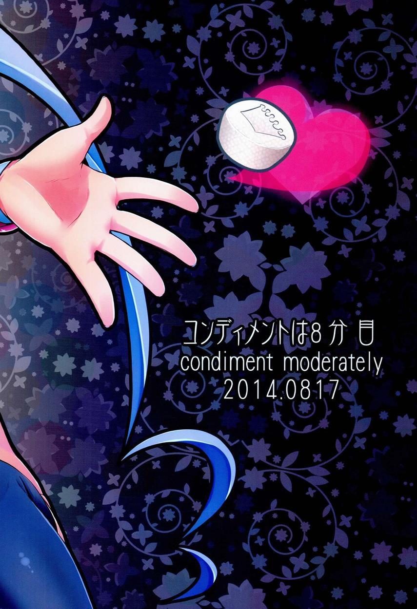 Happinesscharge Precure! Dj - Happiness Experience 1