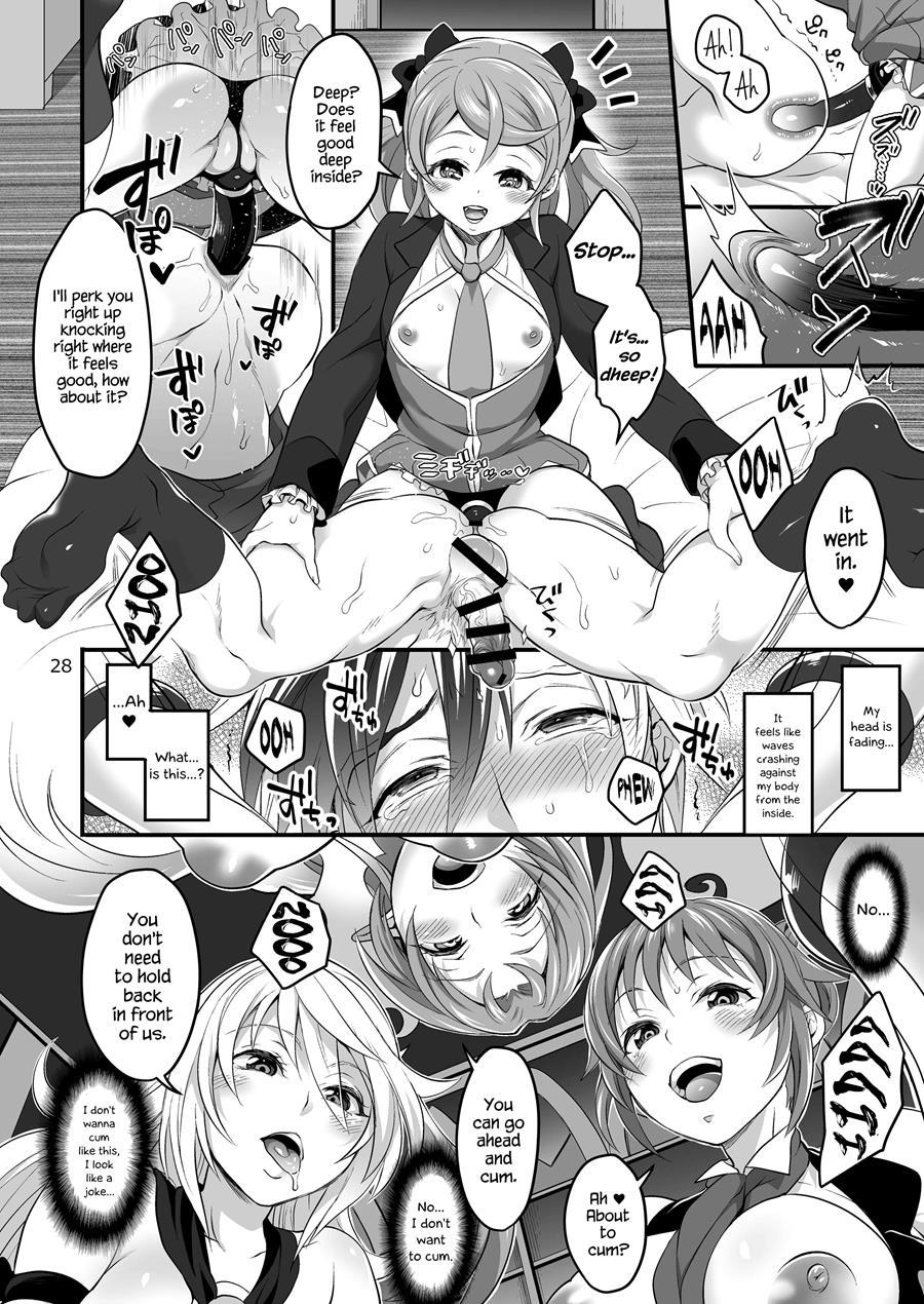 Happou Bijin Kyoku 1