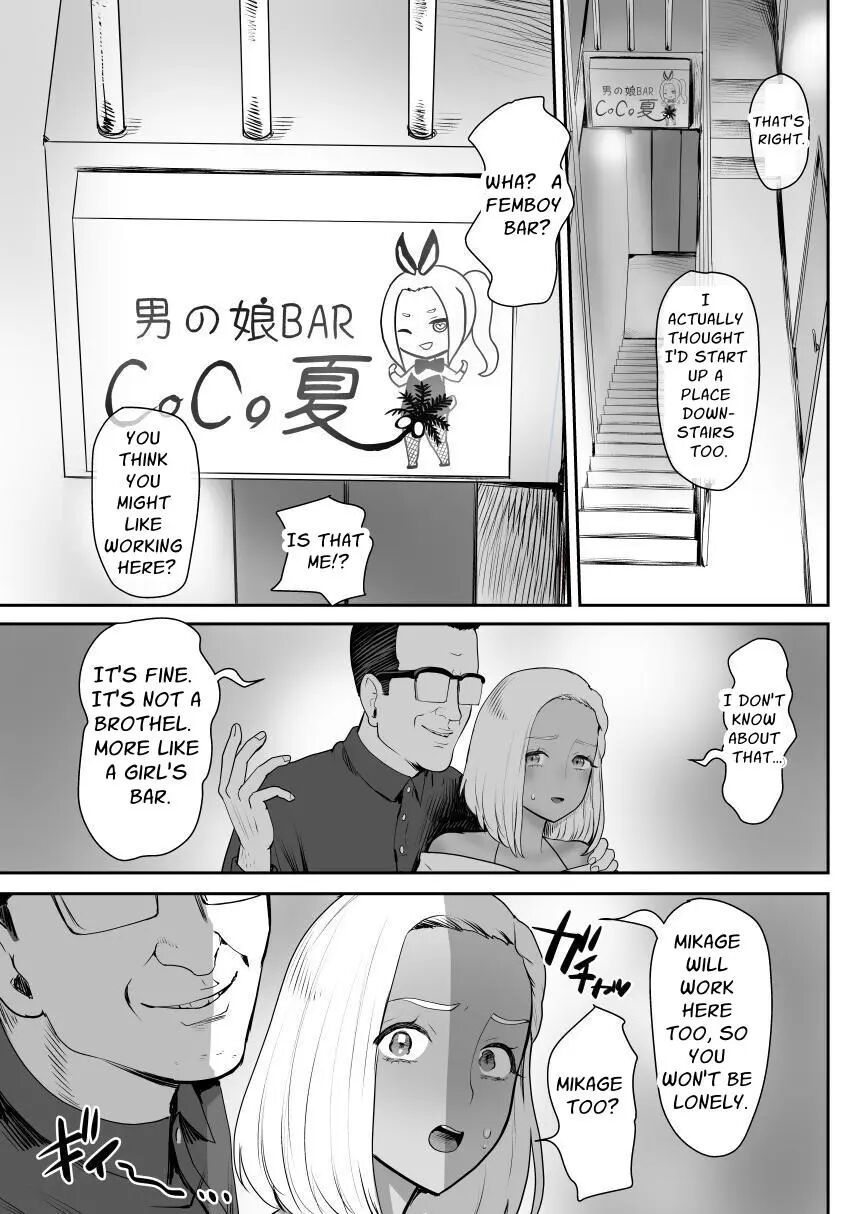 Happy Brain Modified Family [yaoi] 2