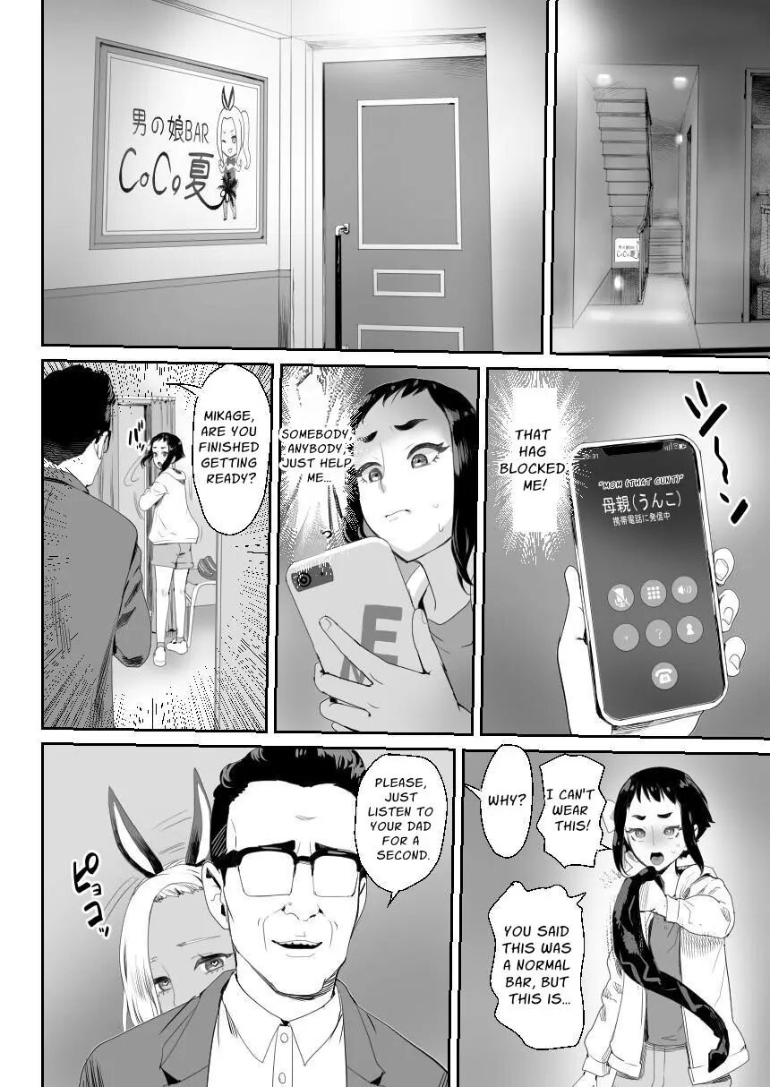 Happy Brain Modified Family [yaoi] 3