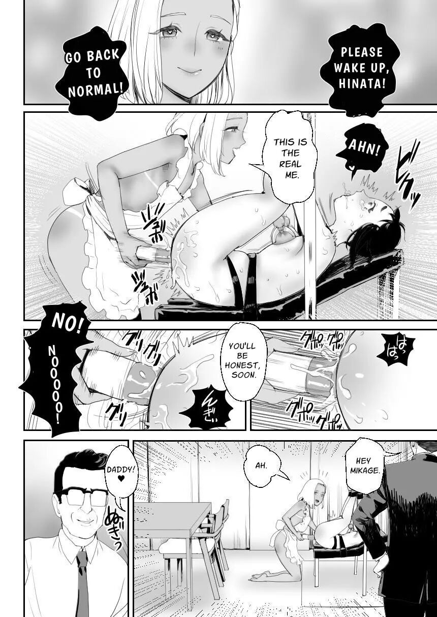 Happy Brain Modified Family [yaoi] 3