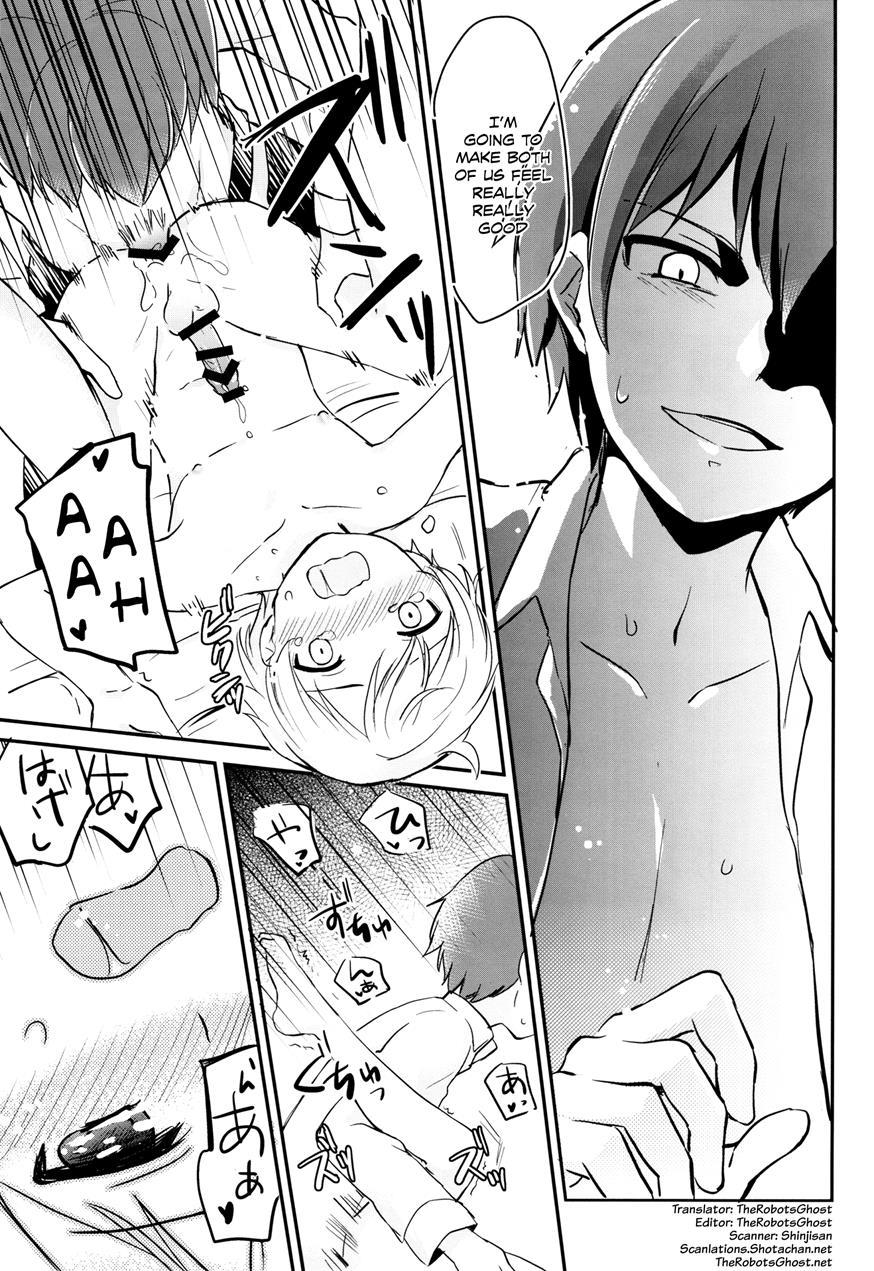 Happy Merry Christmas Birthday [yaoi] 1