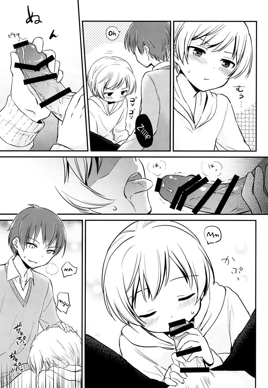 Happy Merry Christmas Birthday [yaoi] 1
