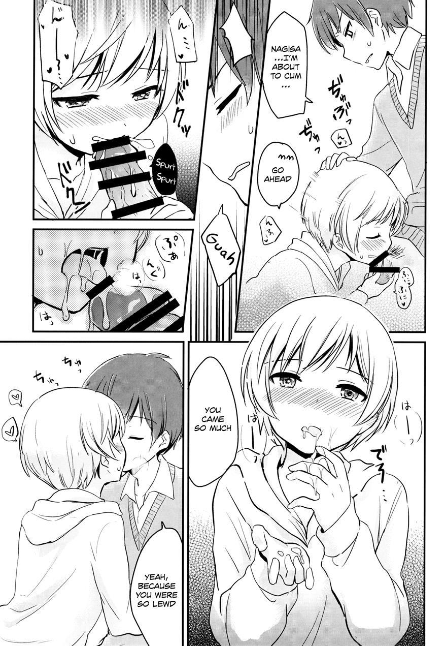 Happy Merry Christmas Birthday [yaoi] 1