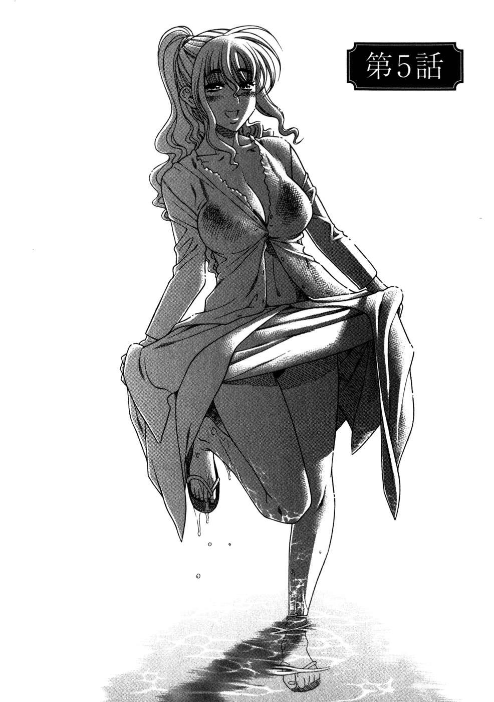Happy Negative Marriage [ecchi] 1