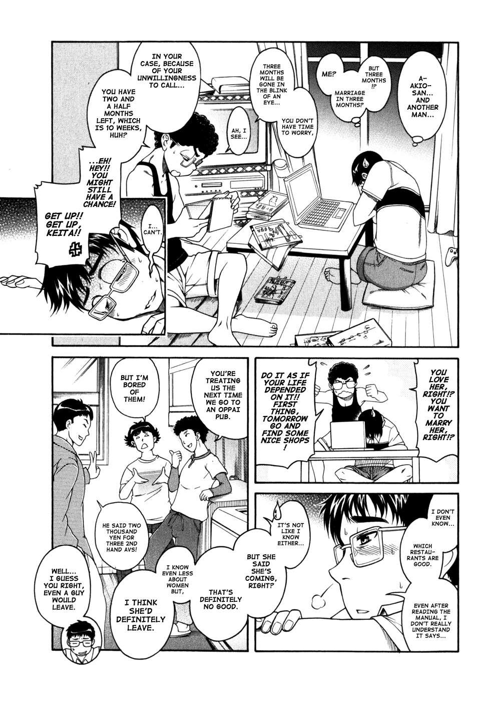 Happy Negative Marriage [ecchi] 1