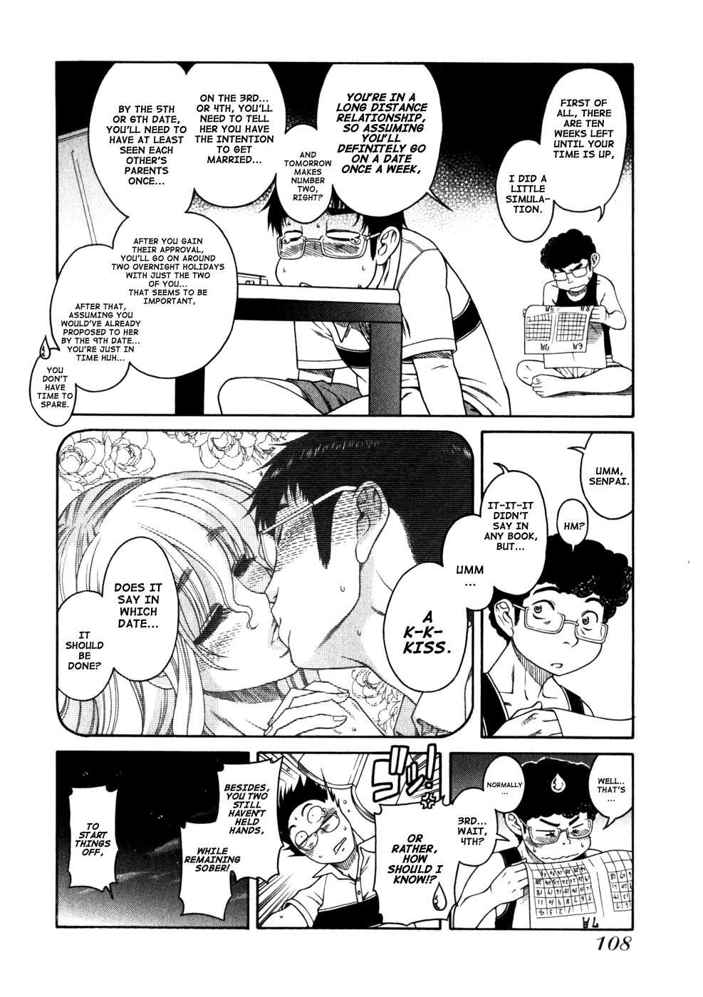 Happy Negative Marriage [ecchi] 1
