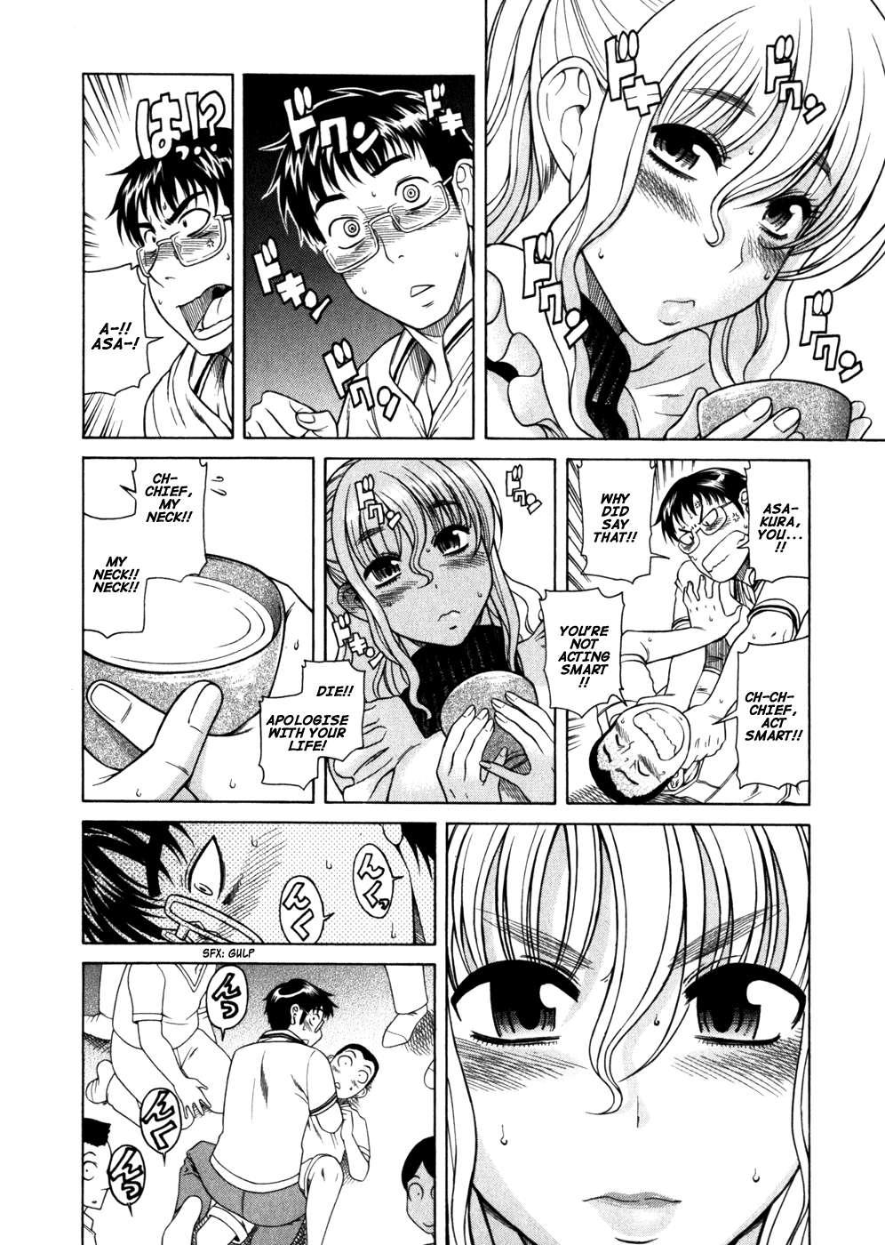 Happy Negative Marriage [ecchi] 1