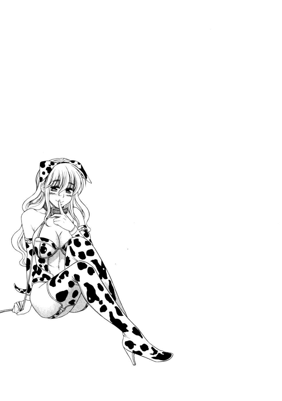 Happy Negative Marriage [ecchi] 1
