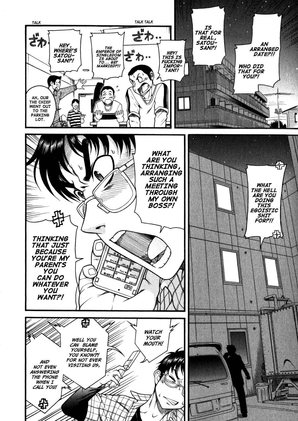 Happy Negative Marriage [ecchi] 1