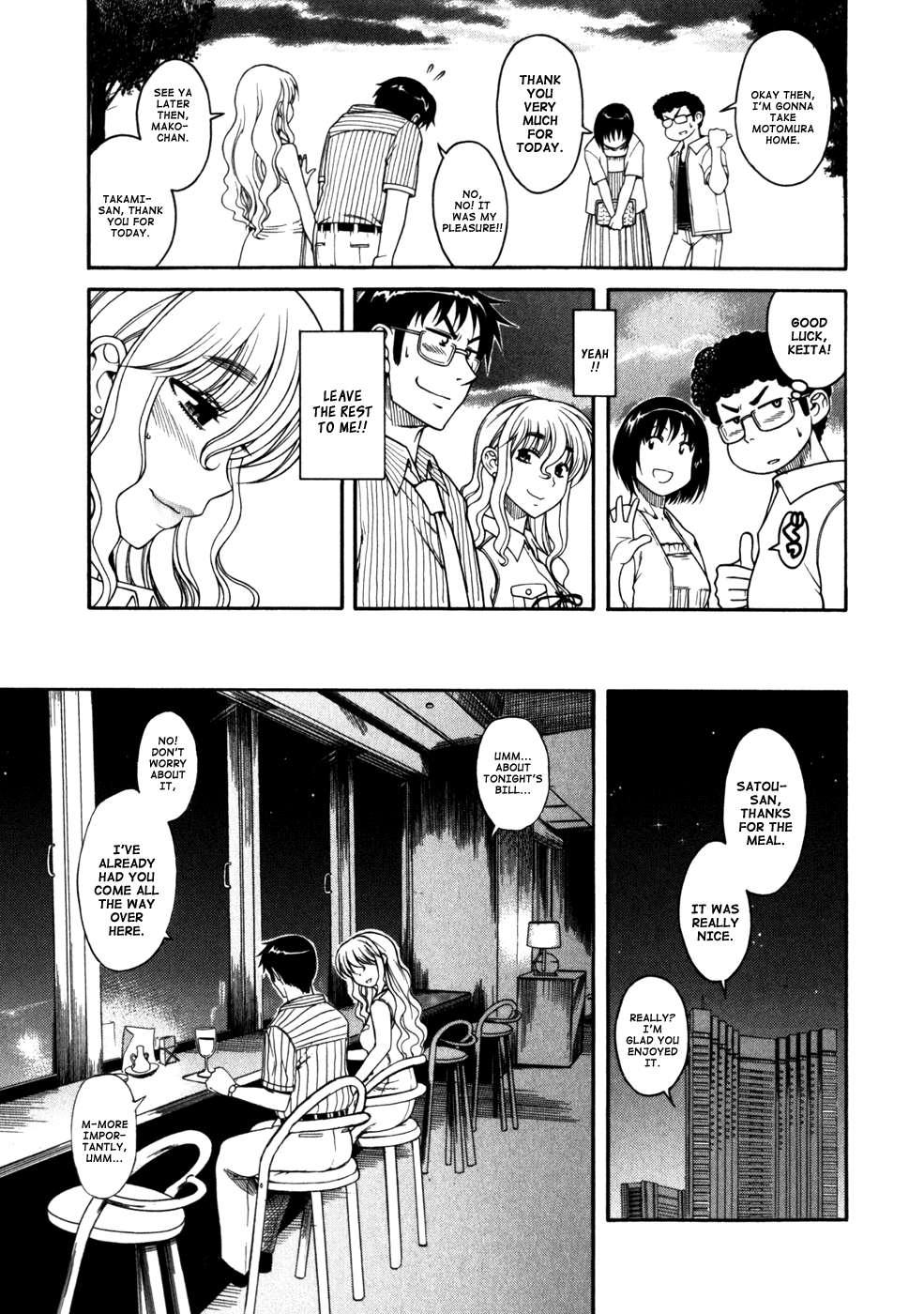 Happy Negative Marriage [ecchi] 1