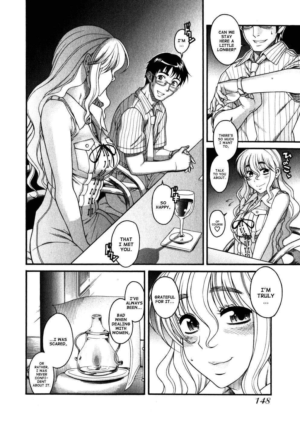 Happy Negative Marriage [ecchi] 1