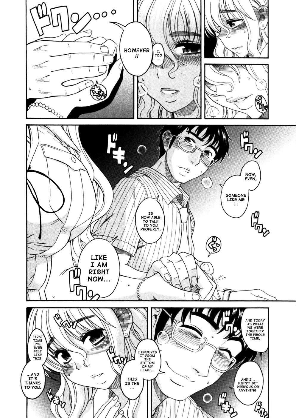 Happy Negative Marriage [ecchi] 1