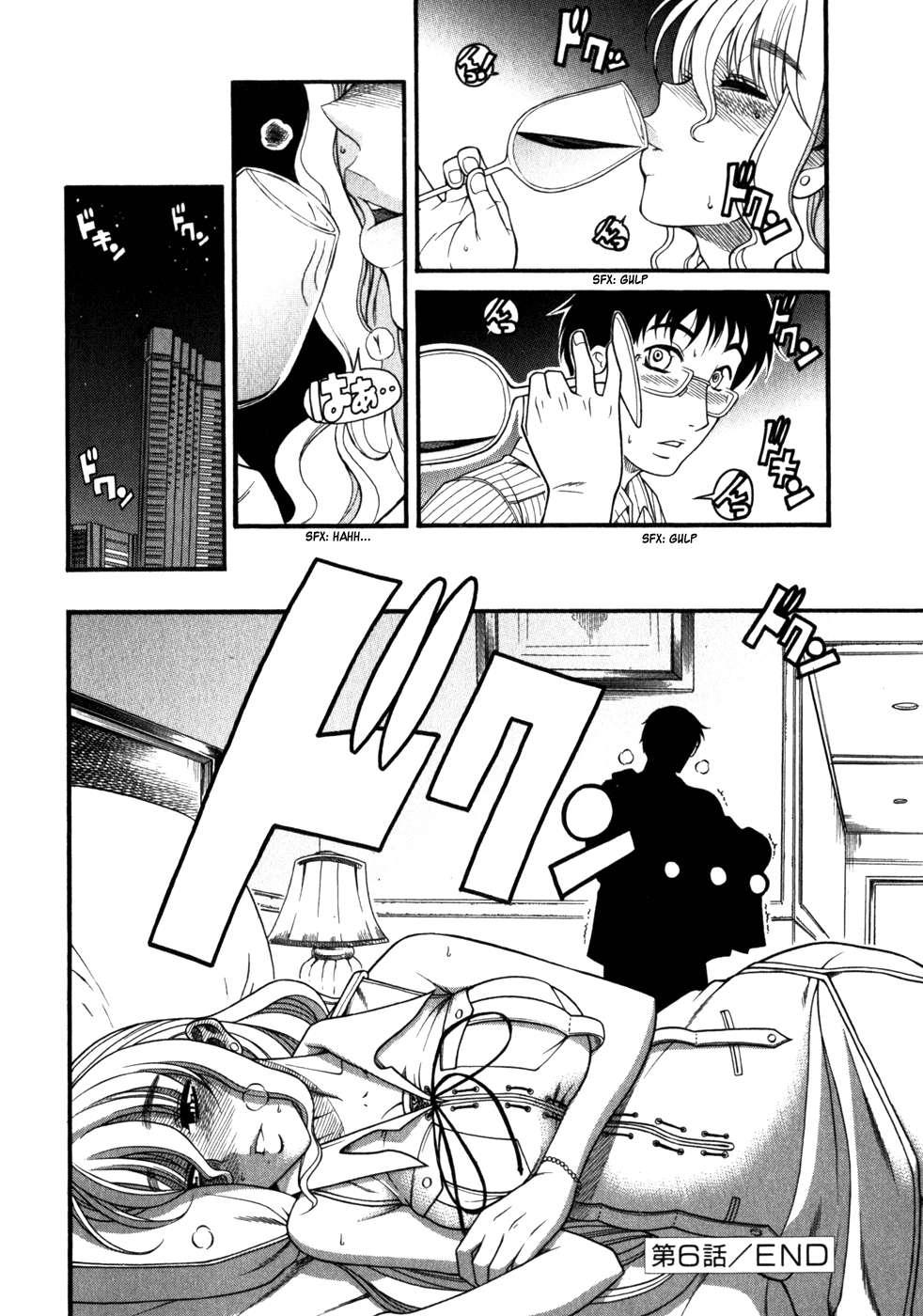 Happy Negative Marriage [ecchi] 1