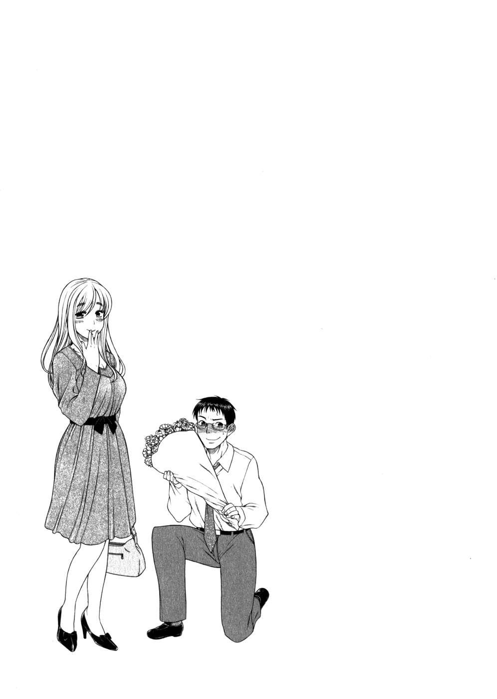 Happy Negative Marriage [ecchi] 1
