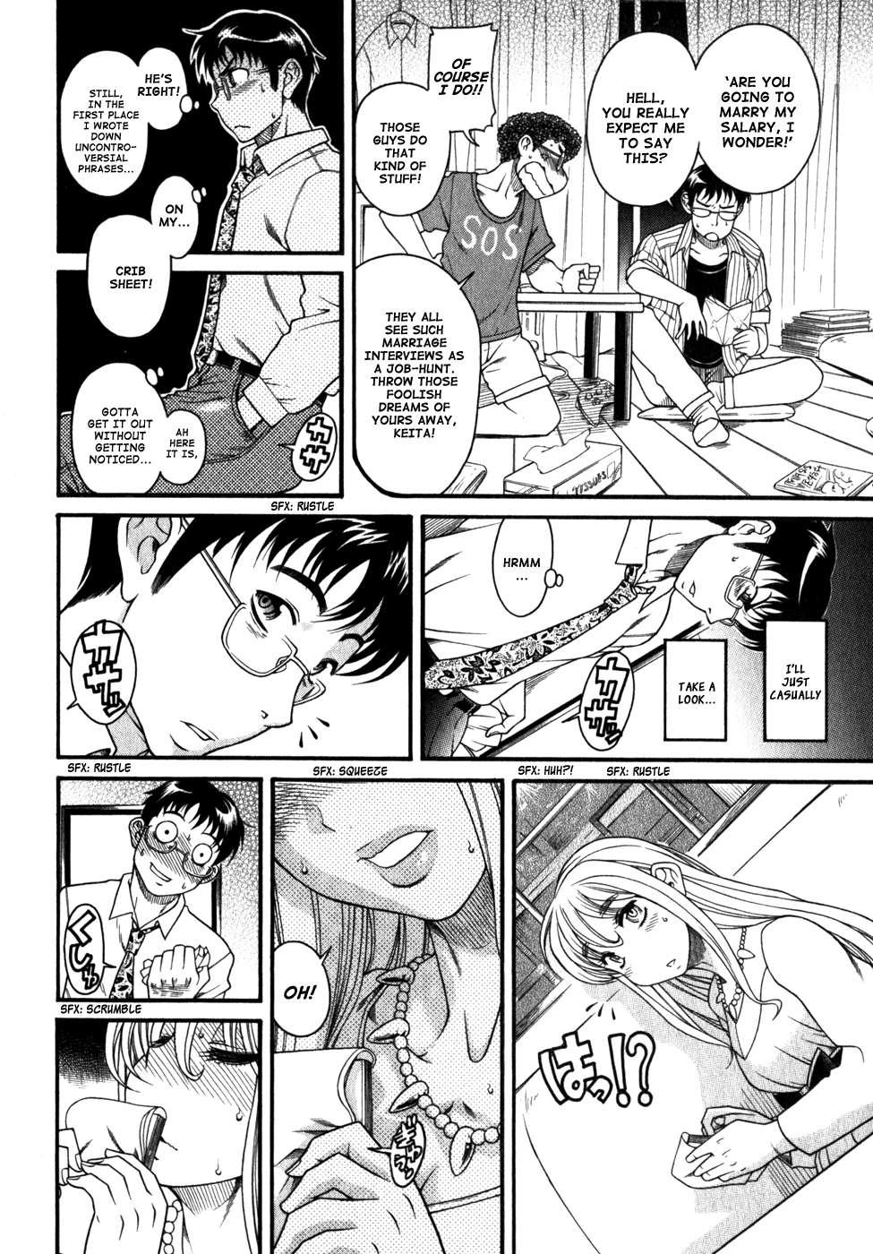 Happy Negative Marriage [ecchi] 1
