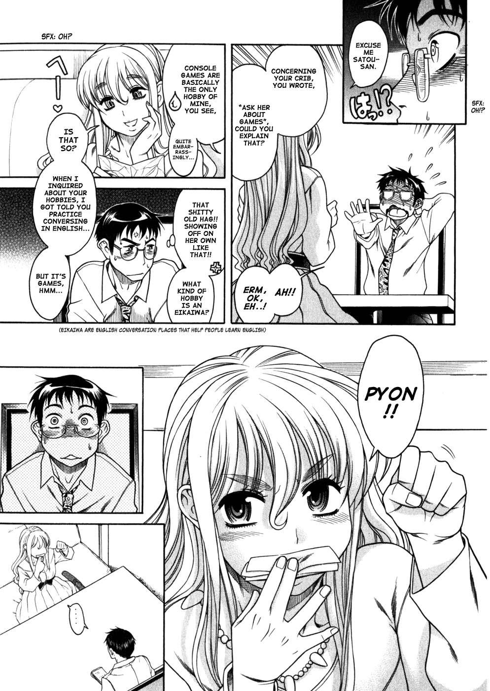 Happy Negative Marriage [ecchi] 1