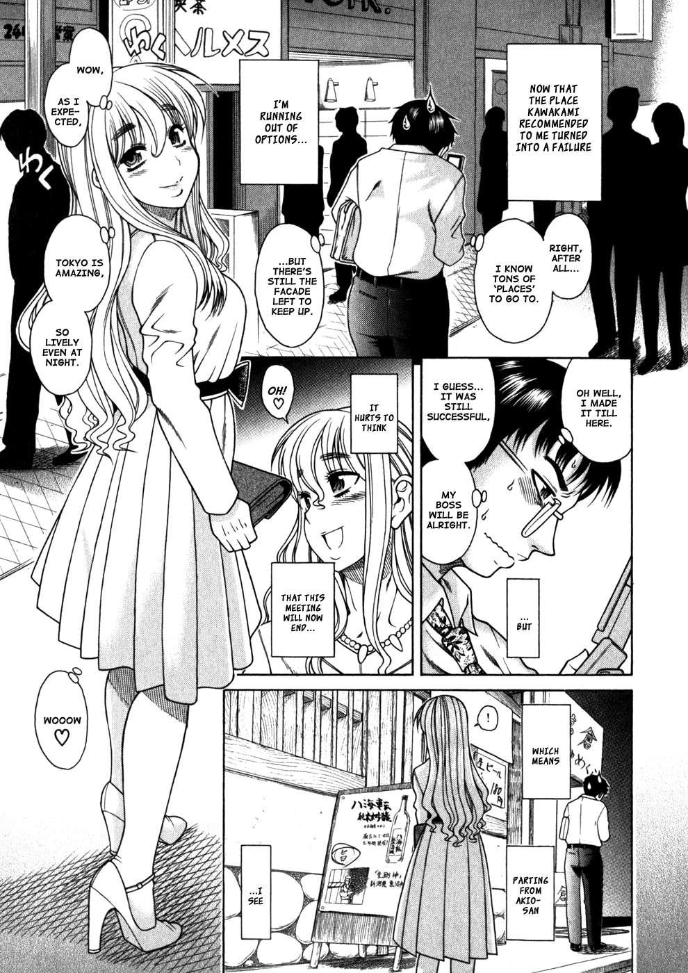 Happy Negative Marriage [ecchi] 1