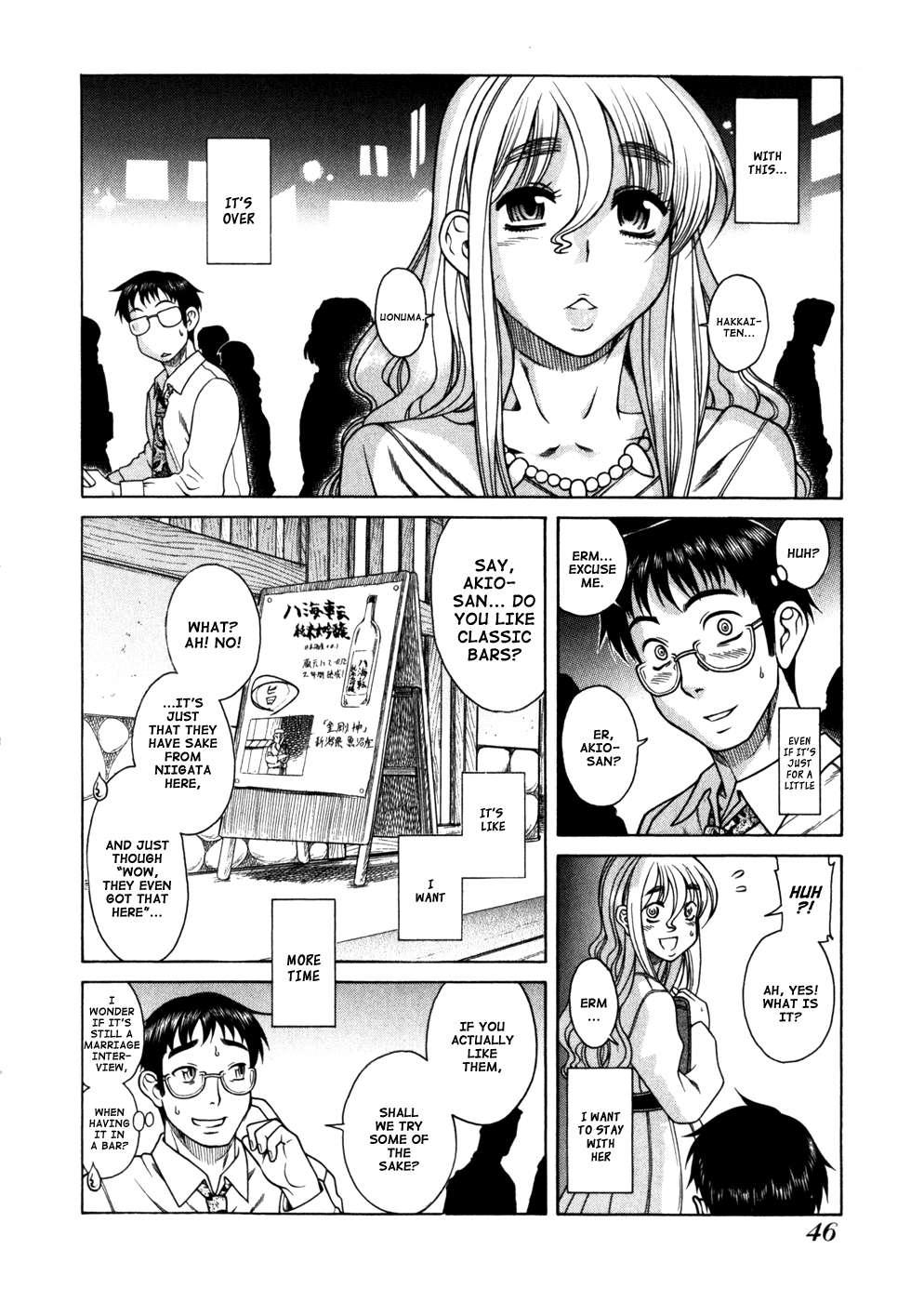 Happy Negative Marriage [ecchi] 1