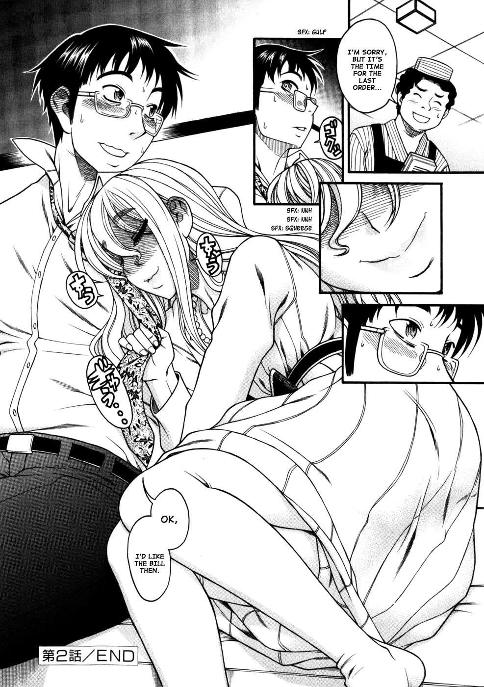 Happy Negative Marriage [ecchi] 1