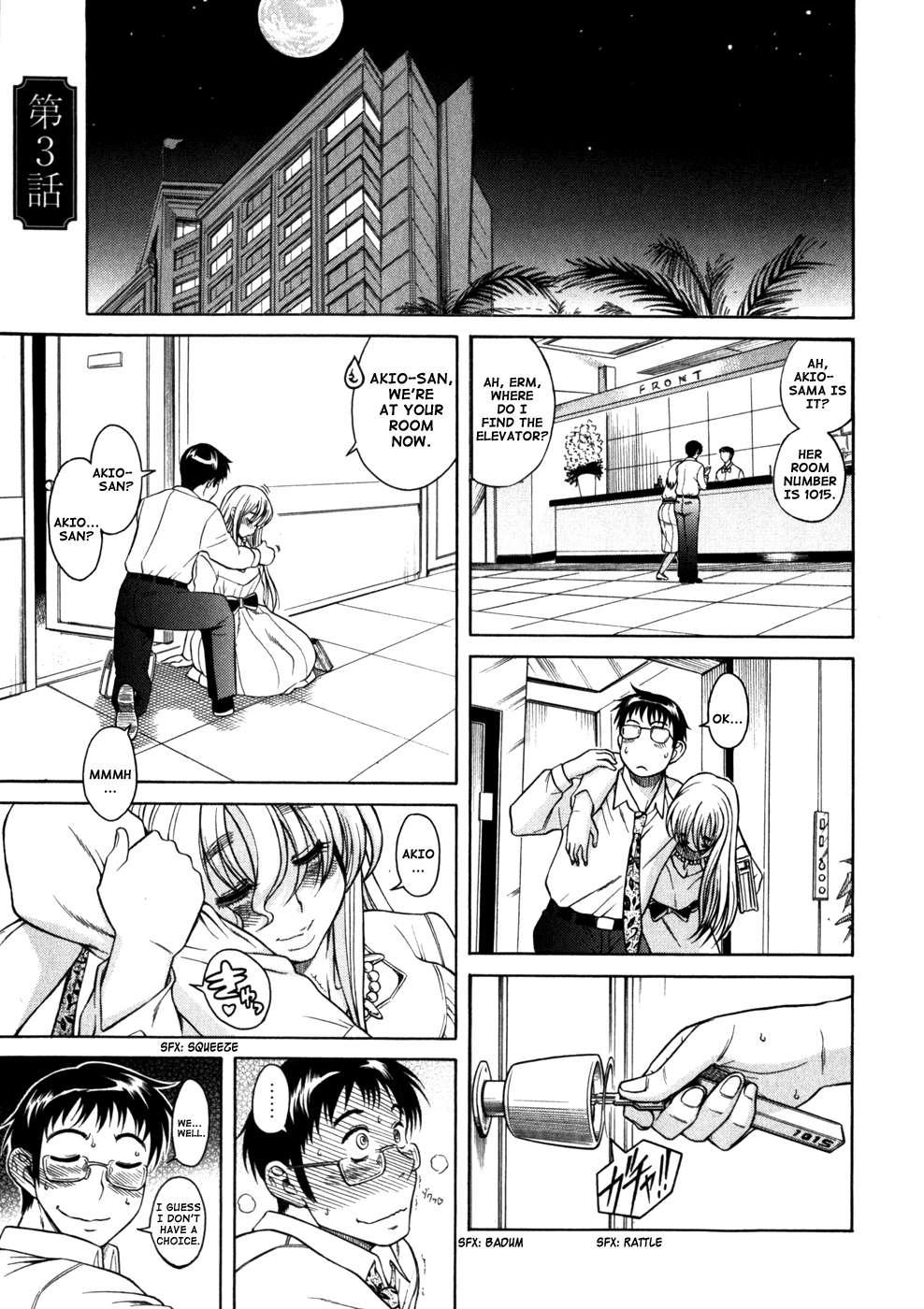 Happy Negative Marriage [ecchi] 1