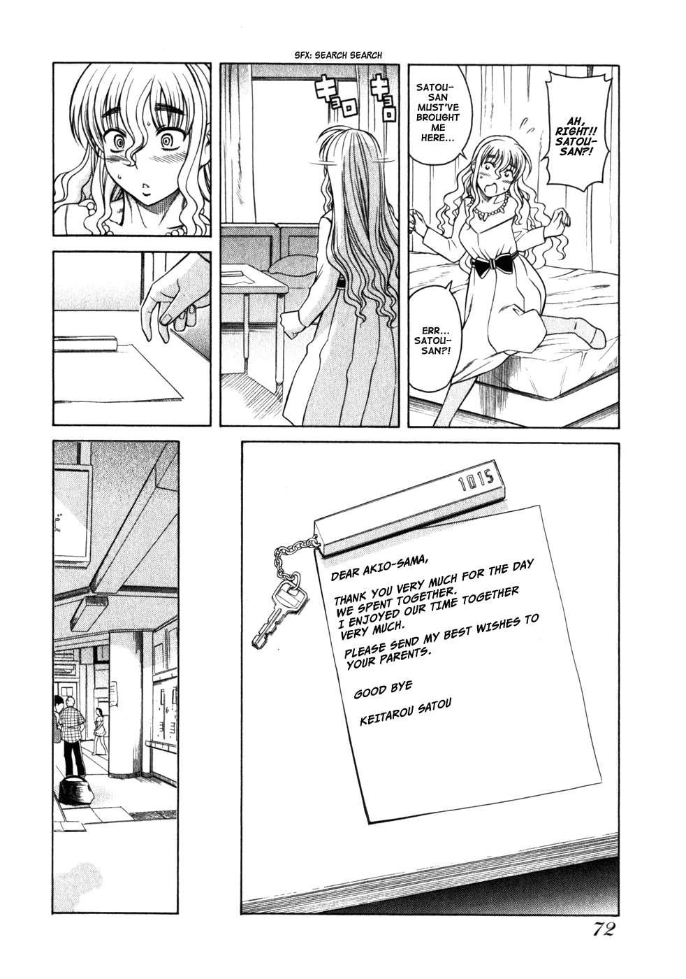 Happy Negative Marriage [ecchi] 1