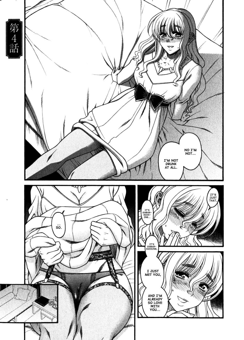 Happy Negative Marriage [ecchi] 1