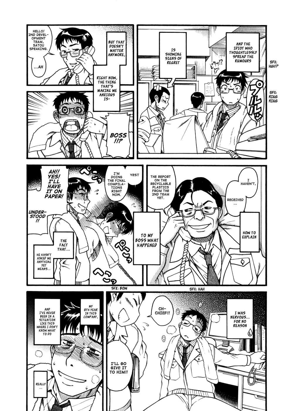 Happy Negative Marriage [ecchi] 1