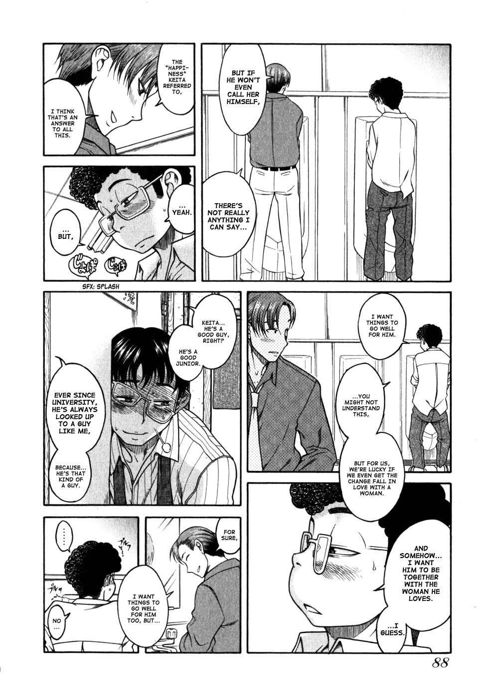 Happy Negative Marriage [ecchi] 1