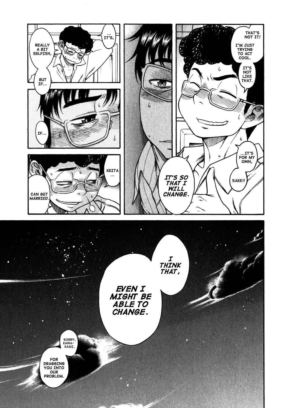 Happy Negative Marriage [ecchi] 1